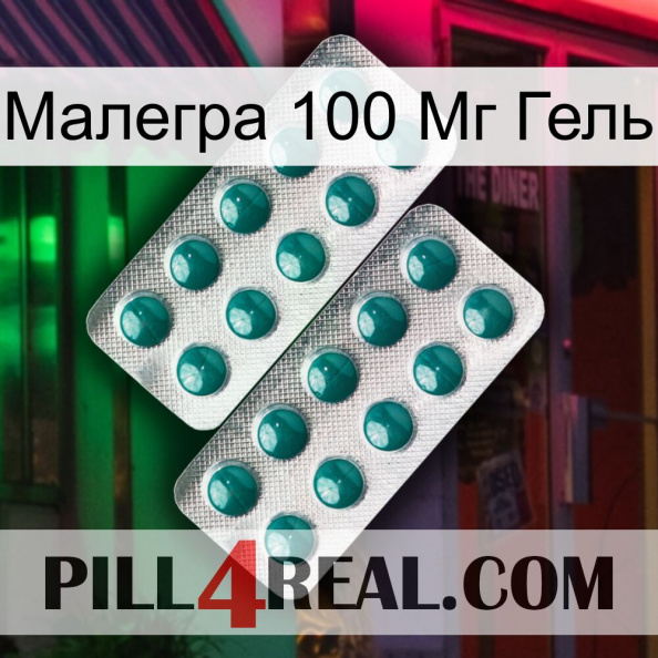 Малегра 100 Мг Гель dapoxetine2.jpg